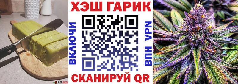 где купить наркоту  Адыгейск  KRAKEN сайт  Еда ТГК конопля 