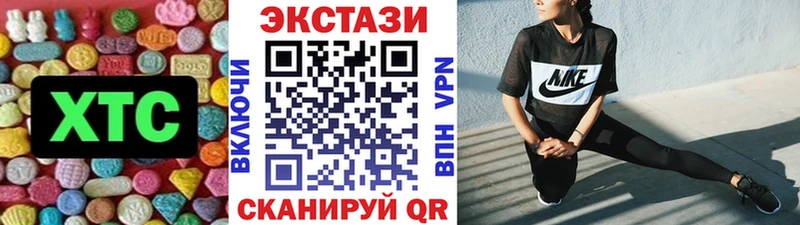 ЭКСТАЗИ круглые нарко площадка телеграм Адыгейск гидра вход