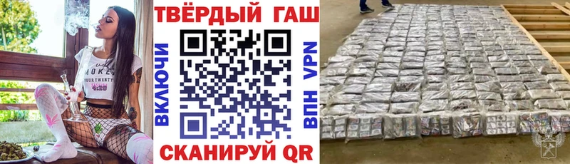 ОМГ ОМГ рабочий сайт  Адыгейск  ГАШ Изолятор  наркошоп 
