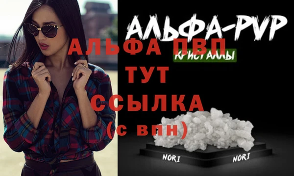круглые Покровск