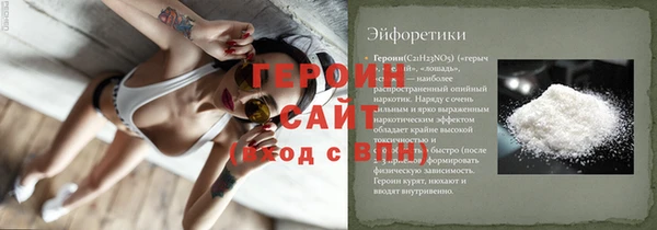 круглые Покровск