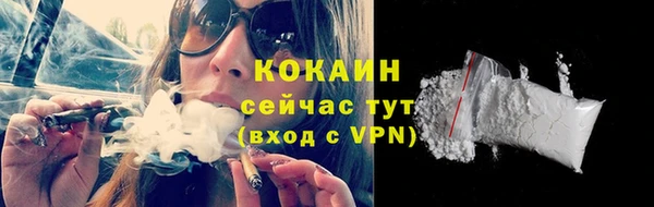 кокаин колумбия Абинск