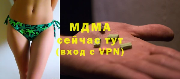 твердый Абдулино