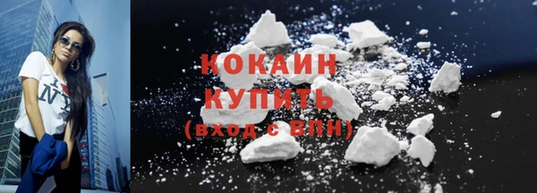 кокаин колумбия Абинск