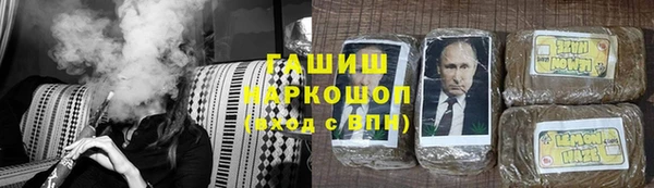 каннабис Абаза