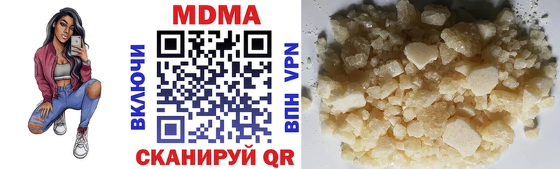 где купить наркоту  Адыгейск  MDMA молли 