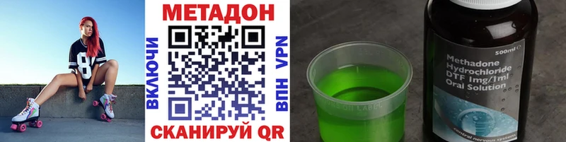 МЕТАДОН белоснежный  Адыгейск 