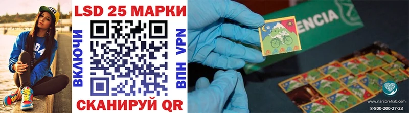 Марки NBOMe 1500мкг  купить  цена  Адыгейск 