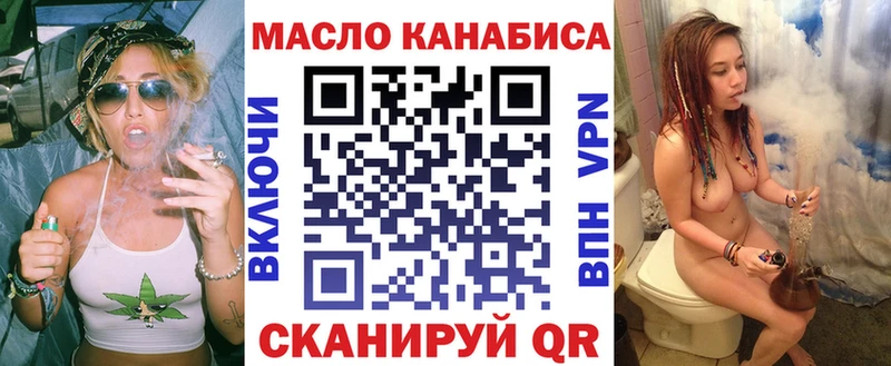 Дистиллят ТГК жижа  Адыгейск 